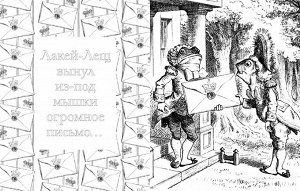 Алиса в Стране чудес. Книга для творчества и вдохновения