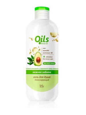 Ирис OILS BEAUTY LINE Гель для душа ТОНИЗИРУЮЩИЙ  500мл
