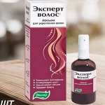 Витамины для здоровья кожи головы и волос