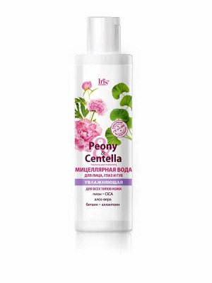 Ирис PEONY & CENTELLA Мицеллярная вода для лица, глаз, губ увлажняющая 250мл