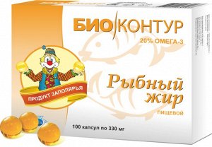 БАД к пище "Рыбный жир "БиоКонтур", капс. 330 мг №100