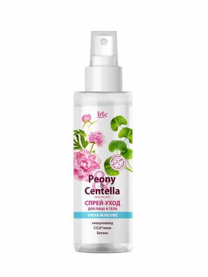 Ирис PEONY & CENTELLA Спрей-уход для лица и тела увлажнение  200мл