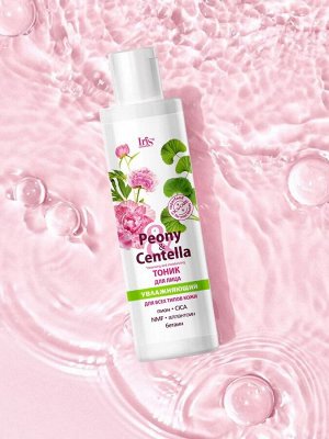 Ирис PEONY & CENTELLA Тоник для лица увлажняющий 250мл