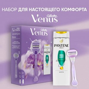 Подар набор VENUS ComfortGlide Brz Бритва с 1кас+PANTENE ЛегкПит Шампунь Aqua Light 250мл
