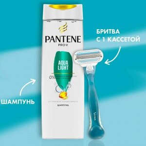 Подар Набор VENUS Бритва с 1 сменной кассетой+PANTENE ЛегкПитШампунь Aqua Light 250мл