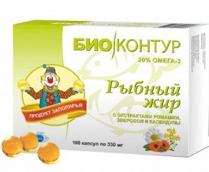 БАД к пище "Рыбный жир с экстрактами ромашки, зверобоя и календулы "БиоКонтур", капс. 330 мг №100