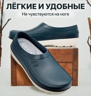 Глэмпы мужские с анатомической стелькой цвет Синий