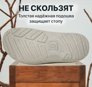 Глэмпы мужские с анатомической стелькой цвет Синий