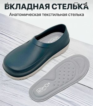 Глэмпы мужские с анатомической стелькой цвет Синий