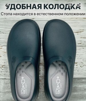 Глэмпы мужские с анатомической стелькой цвет Синий
