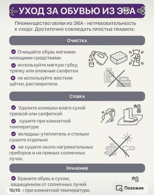 Глэмпы мужские с анатомической стелькой цвет Синий