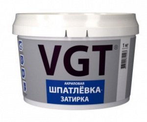 Шпатлёвка – ЗАТИРКА, ВГТ - 1 кг