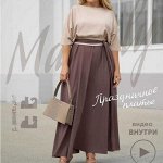 Платья БОЛЬШИЕ РАЗМЕРЫ