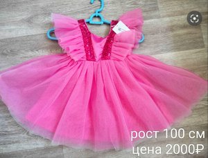 Платье новое для девочки размер 100