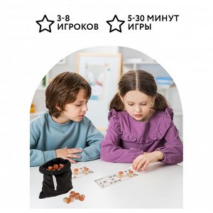 Игра настольная ТРИ СОВЫ ""Русское лото"", с бочонками, картонная коробка