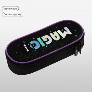 Пенал корпусный 1 отделение, 220*90*45 мм, Berlingo ""Purple Magic"", полиэстер
