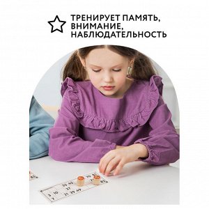 Игра настольная ТРИ СОВЫ ""Русское лото"", с бочонками, картонная коробка