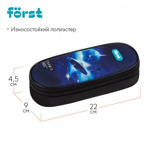Пенал корпусный 1 отделение, 220*90*45 Först ""Cosmic"", полиэстер