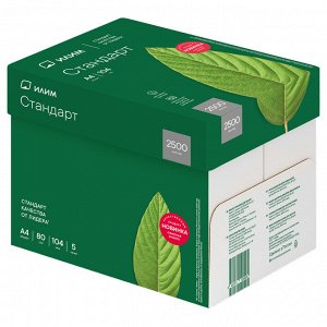 Бумага Илим ""Стандарт"" А4, Марка С, 500л.