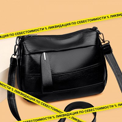 РАСПРОДАЖА СУМОК! - 10% с промокодом ИЮНЬ25