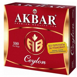 Чай АКБАР 100 пак.*2 гр. Ceylon 1/6