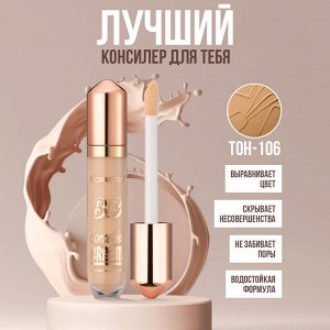 FARRES 4039 Консилер "Cream", тон 06 бронзовый * NEW