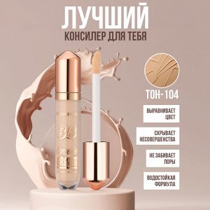 *FARRES 4039 Консилер "Cream", тон 104 бежевый * #