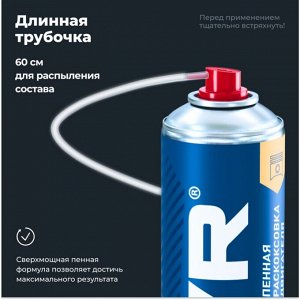 Раскоксовыватель Lavr Complex, пенный, для бензиновых и дизельных двигателей, аэрозоль 400мл