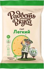 Сыр Легкий Радость Вкуса 180г 35%