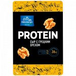 Сыр Протеиновый с грецким орехом Oldenburger 30% 125г