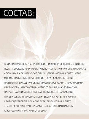 Солнцезащитный увлажняющий крем для жирной и комбинированной кожи SPF-50 UVA/UVB/PA++++