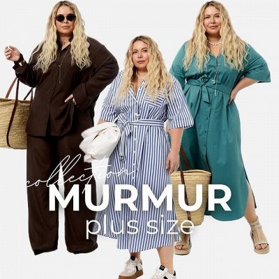 Murmur. Женская одежда из Белоруссии NEW + SALE