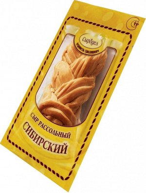 Сыр рассольный Сибирский копч. косичка 100г