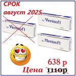 1-мес контактные линзы Menisoft 3+3 линзы (Япония)