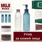 Натуральный и чистый уход для кожи лица