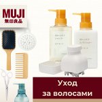 Ежедневный уход для здоровых и мягких волос