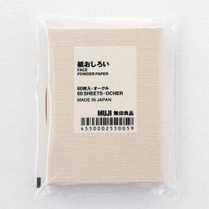 MUJI Paper Face Powder Sheets (Ochre) – матирующие салфетки с пудрой