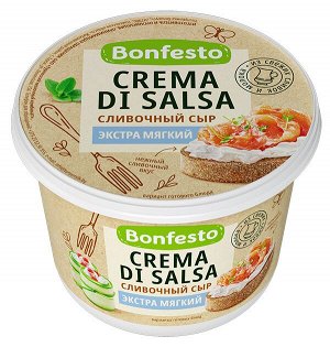 Крема ди Сальса сыр мягкий сливочный 70% 500г Bonfesto