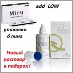 Мультифокальные контактные линзы MIRU 1 MONTH MULTIFOCAL LOW упак 6 линз