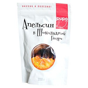PUPO Апельсин в Шоколадной Глазури 200 г 1 уп.х 10 шт.