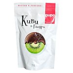 PUPO Киви в Шоколаде 200 г 1 уп.х 10 шт.