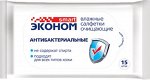 Салфетки влажные Эконом smart АНТИбактериальные, 15шт, Без спирта. Для всех типов кожи пр Россия Авангард