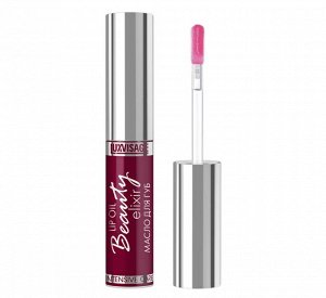 LuxVisage Масло для губ Beauty elixir, тон 05 Ежевичный эликсир, 5,5 г