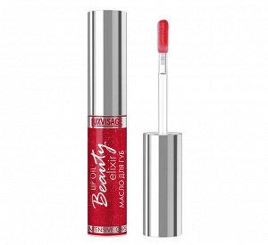 LuxVisage Масло для губ Beauty elixir, тон 04 Вишневый элексир, 5,5 г