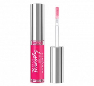 LuxVisage Масло для губ Beauty elixir, тон 02 Фруктовый элексир, 5,5 г