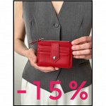 961NYT — промокод на 15% / Хозяин Барин — Доставка 1 день