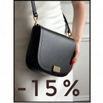 961NYT — промокод на 15% / Хозяин Барин — Доставка 1 день