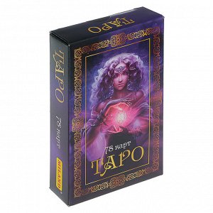 Карты гадальные "Таро" (78 шт.)