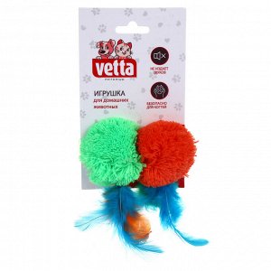 VETTA Набор игрушек для кошки, плюш, перья, 4,5см, 2 шт