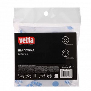 VETTA Шапочка для душа плотная, 4 цвета